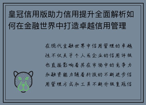 comment-img