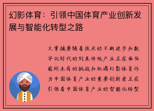 comment-img
