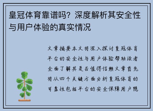 comment-img