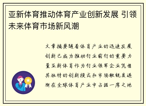comment-img