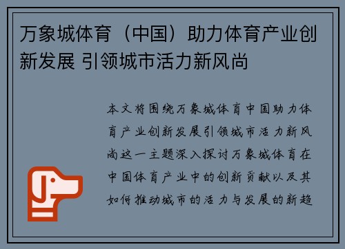 comment-img