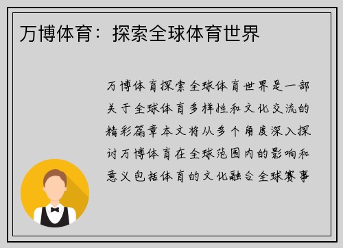 comment-img