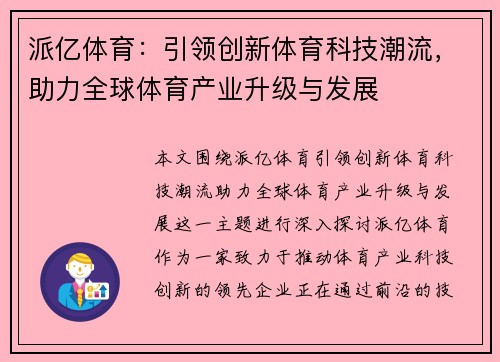 comment-img