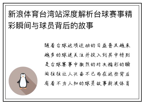 comment-img