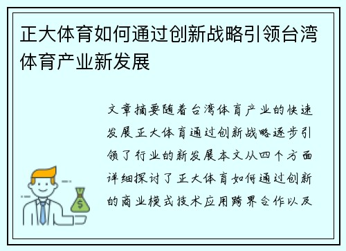 comment-img