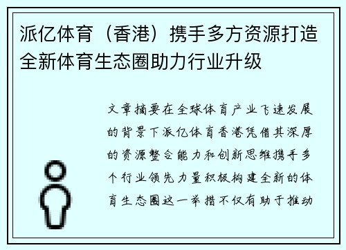 comment-img