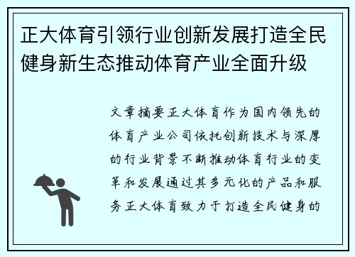 comment-img