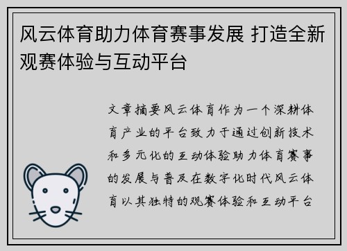 comment-img