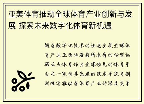 /news/180.html